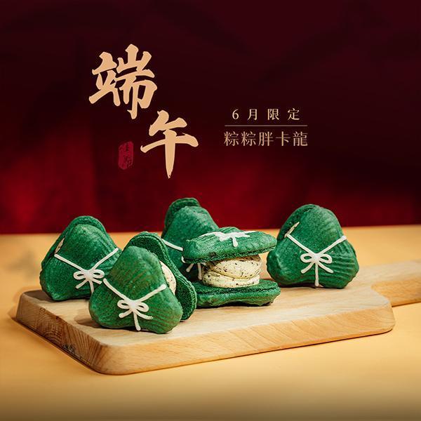 粽粽胖卡龍禮盒 (6入/9入) 胖卡龍,烤布蕾,韓國馬卡龍,韓國胖卡龍,馬卡龍禮盒,宅配甜點,台南甜點,伴手禮,台南美食,彌月禮盒,喜餅