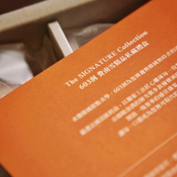 費南雪精品私藏禮盒（ 01 / 27冷藏寄出，可常溫保存 ） 費南雪,金磚蛋糕,精品禮盒,法式甜點,伴手禮,企業禮盒,大宗優惠,費南雪禮盒,喜餅,費南雪禮盒,新年禮盒,新春送禮