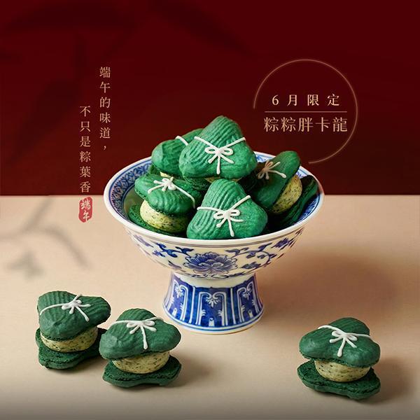 粽粽胖卡龍禮盒 (6入/9入) 胖卡龍,烤布蕾,韓國馬卡龍,韓國胖卡龍,馬卡龍禮盒,宅配甜點,台南甜點,伴手禮,台南美食,彌月禮盒,喜餅