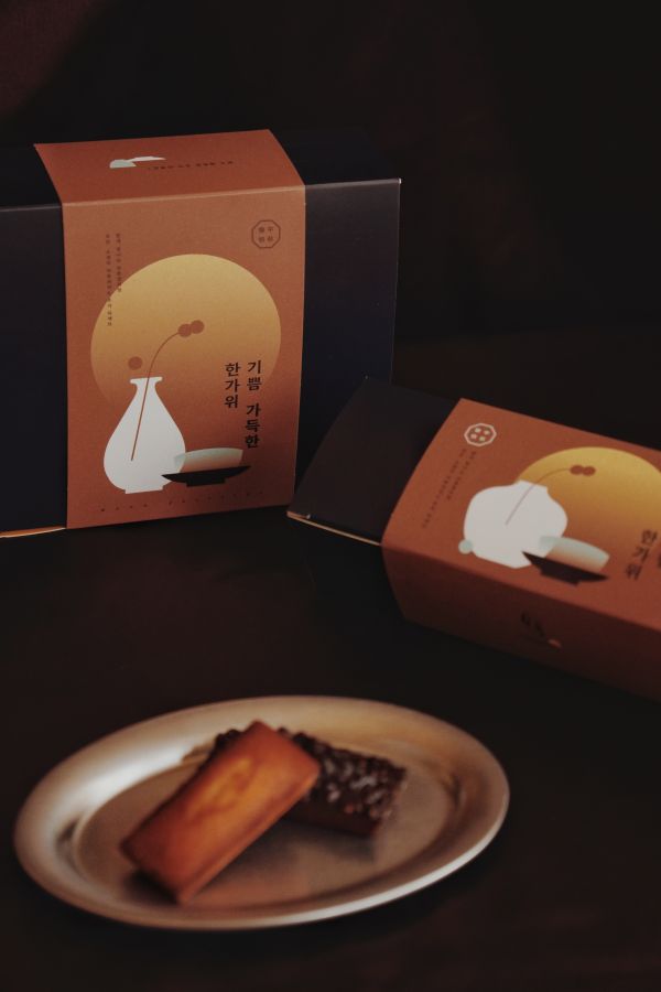 603洞中秋禮盒 早鳥優惠（此商品請勿下單） 費南雪禮盒,中秋禮盒,中秋送禮推薦,甜點禮盒,中秋禮盒ptt,中秋禮盒dcard,費南雪,c韓國甜點,韓式費南雪,金磚蛋糕