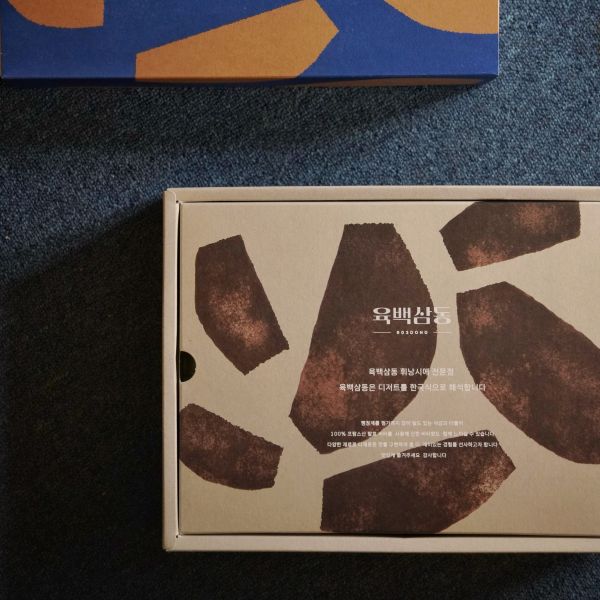 費南雪精品私藏禮盒（ 01 / 27冷藏寄出，可常溫保存 ） 費南雪,金磚蛋糕,精品禮盒,法式甜點,伴手禮,企業禮盒,大宗優惠,費南雪禮盒,喜餅,費南雪禮盒,新年禮盒,新春送禮