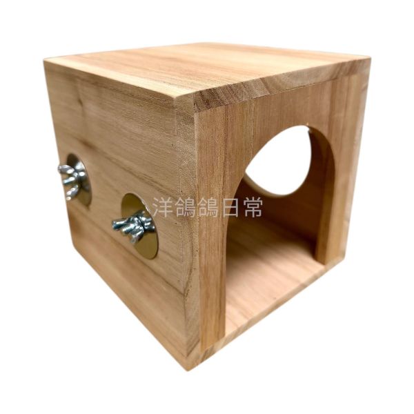 《妙妙屋》16公分正方型小屋 鳥類小屋,寵物小屋,小鳥小屋,鸚鵡棲息屋,正方型小屋,寵物用品,鳥籠配件,