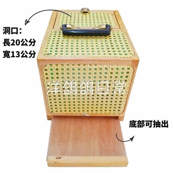 《鴿子外出籠 2隻裝》運輸籠 