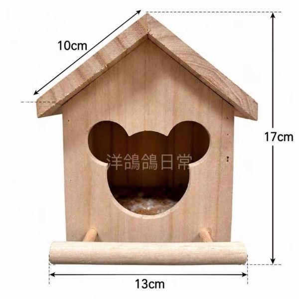 原木小型鸚鵡米奇造型窩 米奇木屋,小木屋,鳥窩,原木木屋,