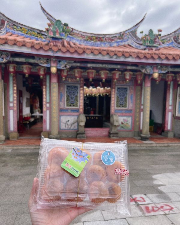 寶香柑桔-石柿餅 寶香柑桔,石柿餅,滋潤,軟Q