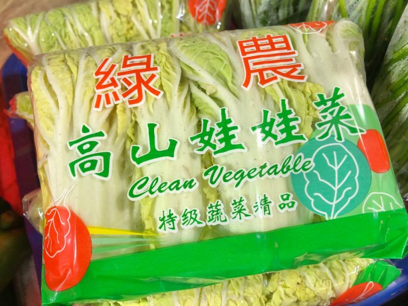 娃娃菜 竹蓮嚴選,竹蓮市場,娃娃菜,新鮮蔬菜,網購