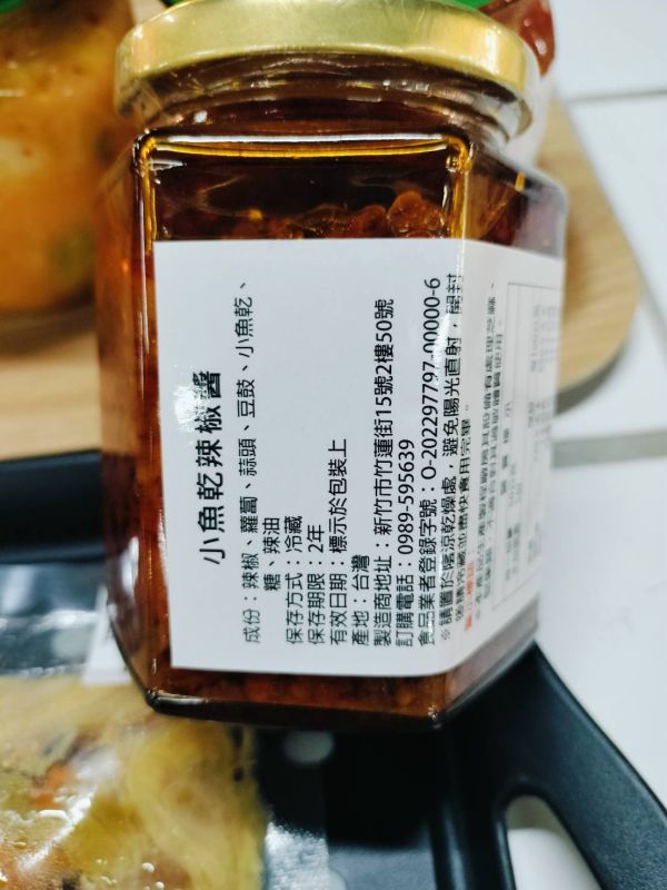 2樓50攤 味蕾的驚喜 醬料、湯品料理包 