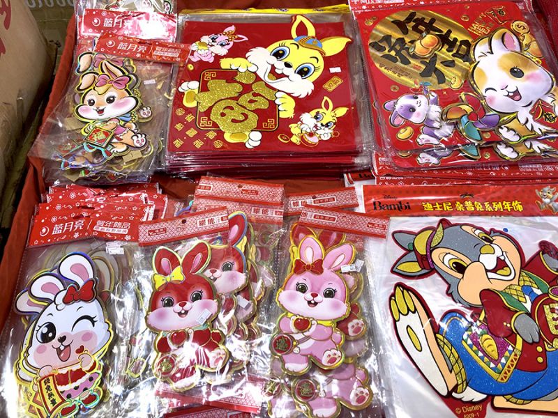 年節春聯等用品 