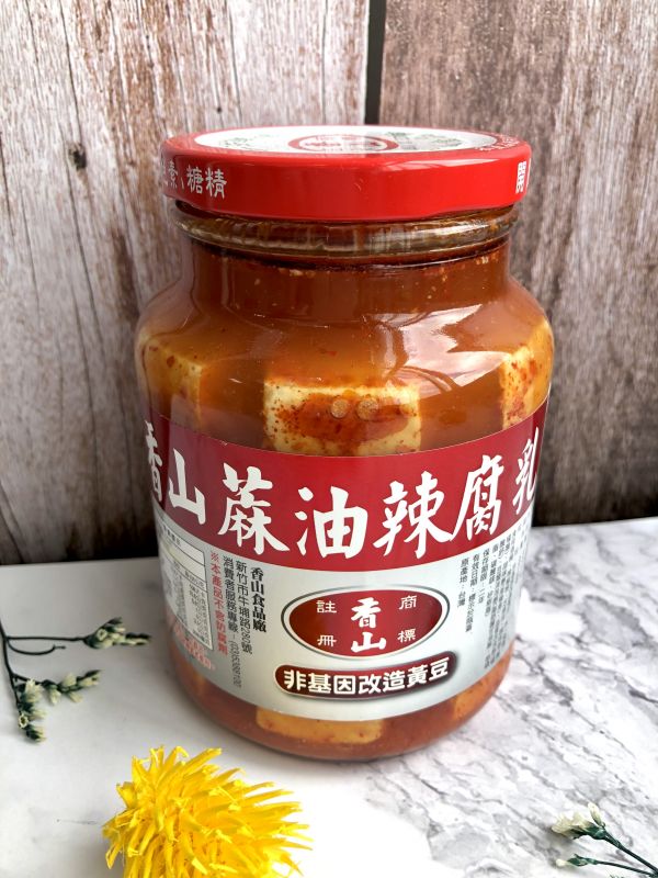 辣豆腐乳 竹蓮嚴選,竹蓮市場,辣豆腐乳,豆腐乳