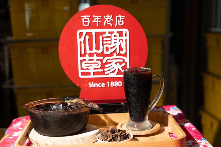竹東謝家仙草代購 