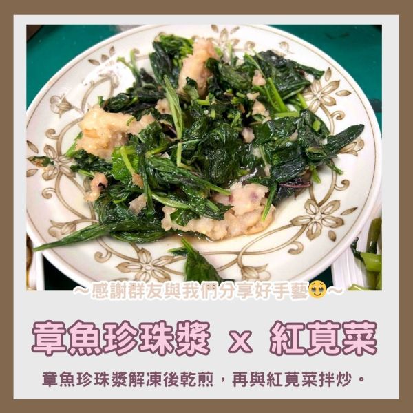 章魚珍珠漿 智利鮭魚菲力,冷凍宅配,冷凍海鮮,新竹外送