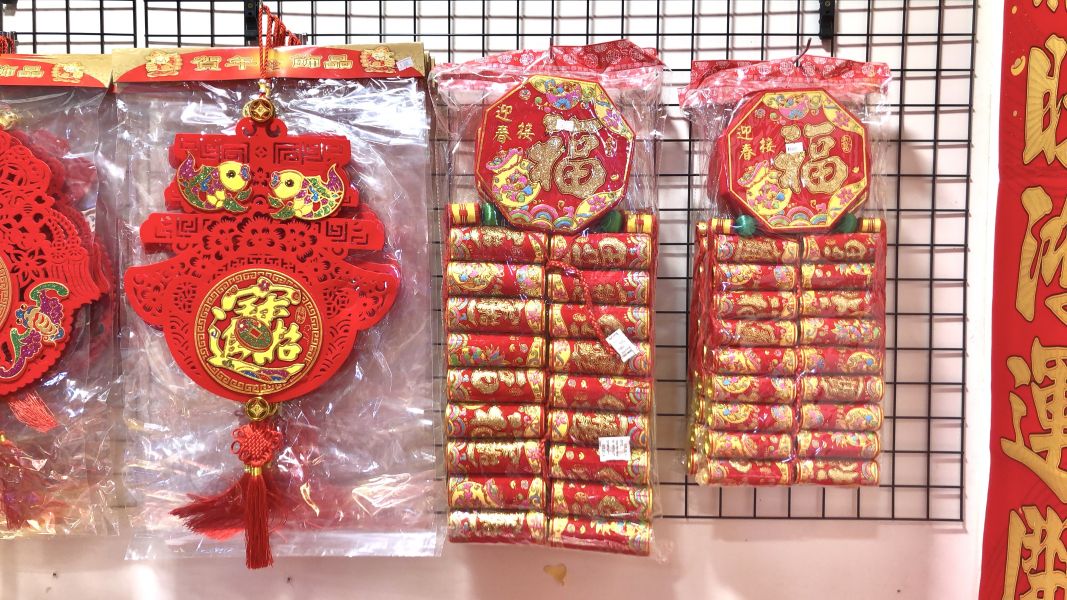 年節春聯等用品 