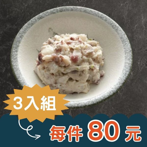 章魚珍珠漿 智利鮭魚菲力,冷凍宅配,冷凍海鮮,新竹外送