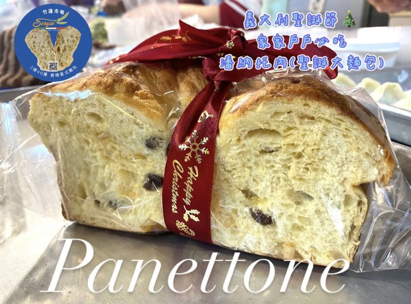 賽橋義大利麵包-竹蓮市場2樓40攤 紅酒餅乾,杏仁餅乾,聖誕餅乾,Biscotti  Graham
Grazie,biscotti alle mandorle,Biscotti al vino rosso