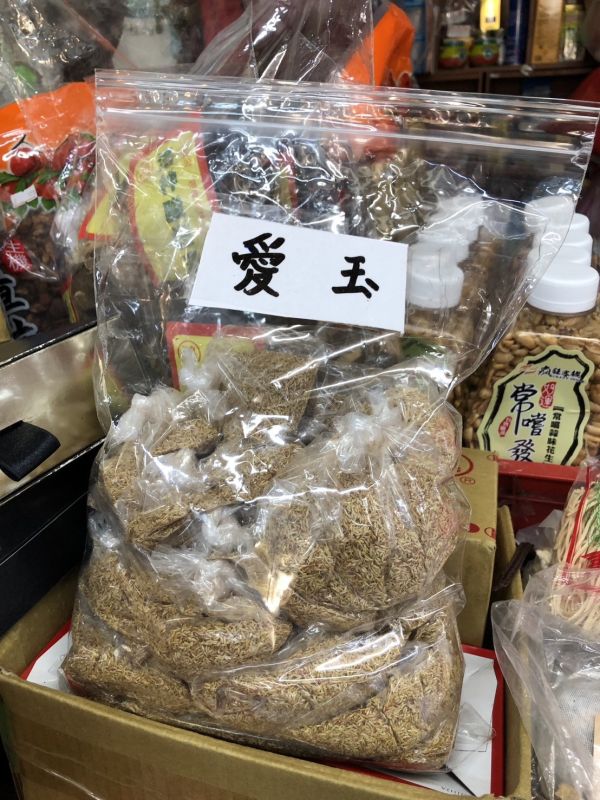 天然愛玉子 天然愛玉子,雜貨攤,手洗愛玉,愛玉