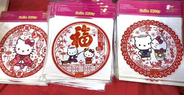 年節春聯等用品 