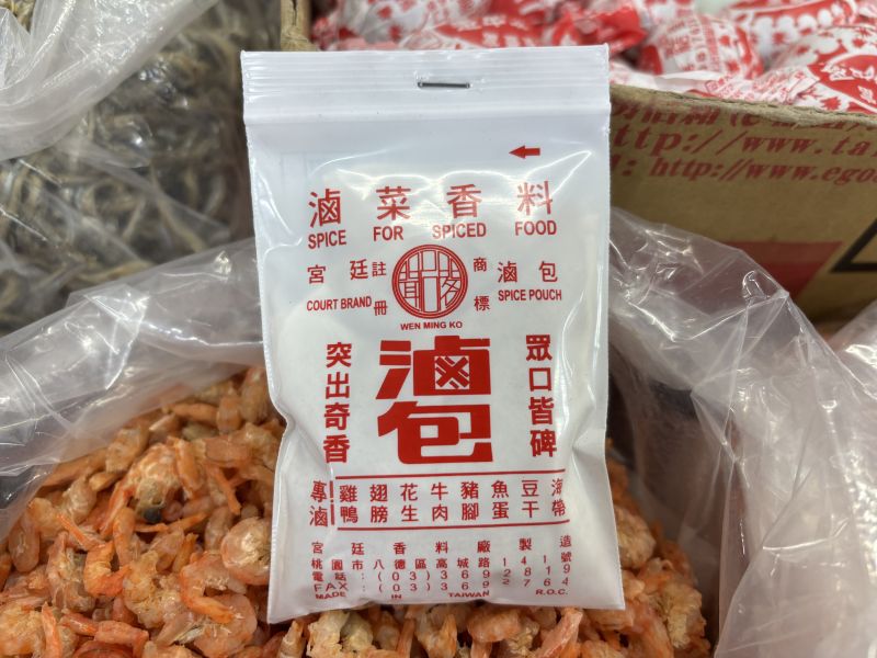 宮廷滷包 竹蓮嚴選,竹蓮市場,滷包,滷味,魯包