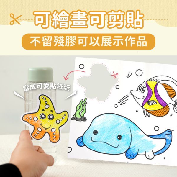 【mamayo】自黏無痕塗鴉畫卷-3款可選 