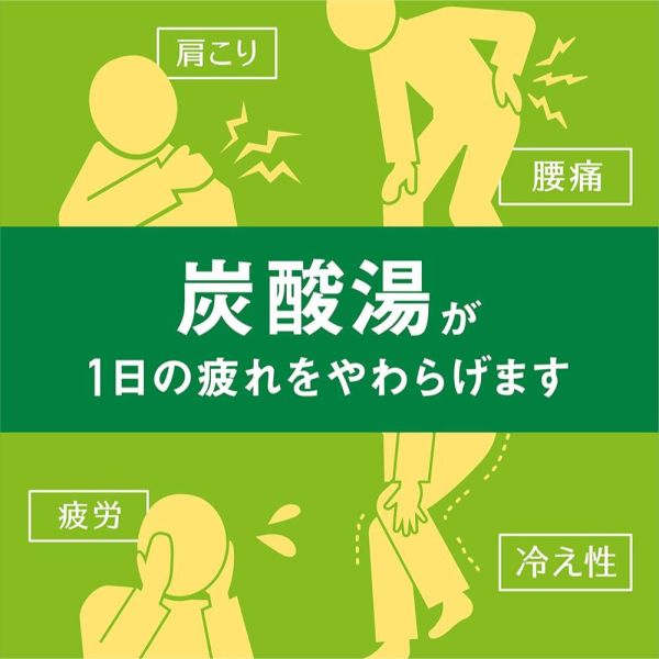 EARTH製藥 溫泡ONPO 碳酸溫泉 溫和沐浴劑 入浴劑(森林香45GX4種各5錠入) 日本製 