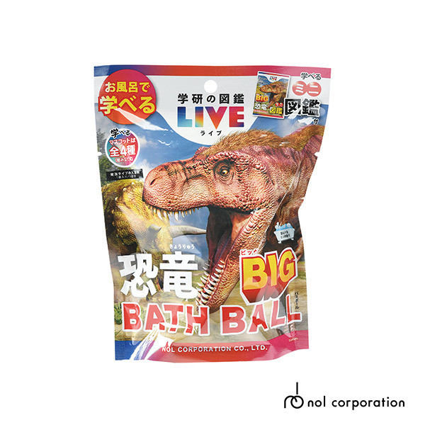 【NOL】學研的圖鑑LIVE:恐龍入浴球-BIG加大版(泡澡球)