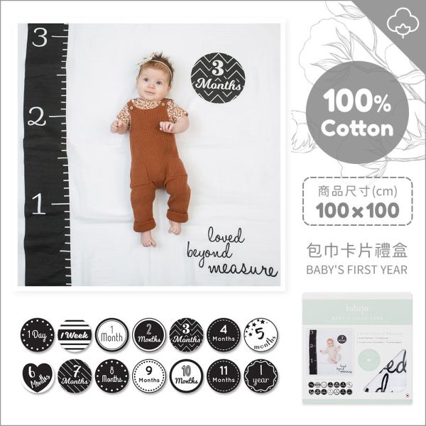 【lulujo】BABY'S FIRST YEAR 包巾卡片禮盒組(成長尺) 加拿大lulujo,嬰兒寫真包巾,包巾卡片禮盒,純棉,初生記錄,新生兒拍照道具,彌月禮,滿月禮,新生兒送禮,BABY FIRST YEART,出生第一年紀錄,成長包巾卡片,寶寶寫真,寶寶拍照道具