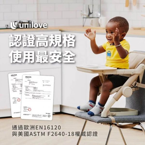 【unilove】Feed Me攜帶式寶寶餐椅(椅身+皮革椅墊)-黑糖珍珠黑 