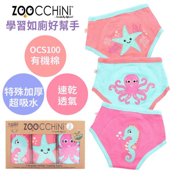 【ZOOCCHiNi】女童尿布訓練褲3入組(大海夥伴)