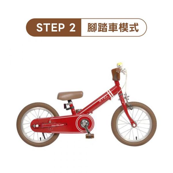 日本iimo二合一平衡滑步/腳踏車14吋-經典紅 