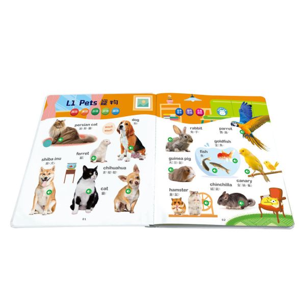 【小牛津】手指點讀認知書(動物+交通工具圖鑑) 