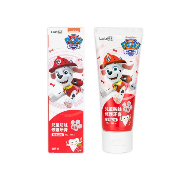 【齒妍堂】兒童含氟防蛀修護牙膏 - 草莓 