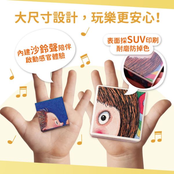 【mamayo】磁力方塊拼圖-三款可選 