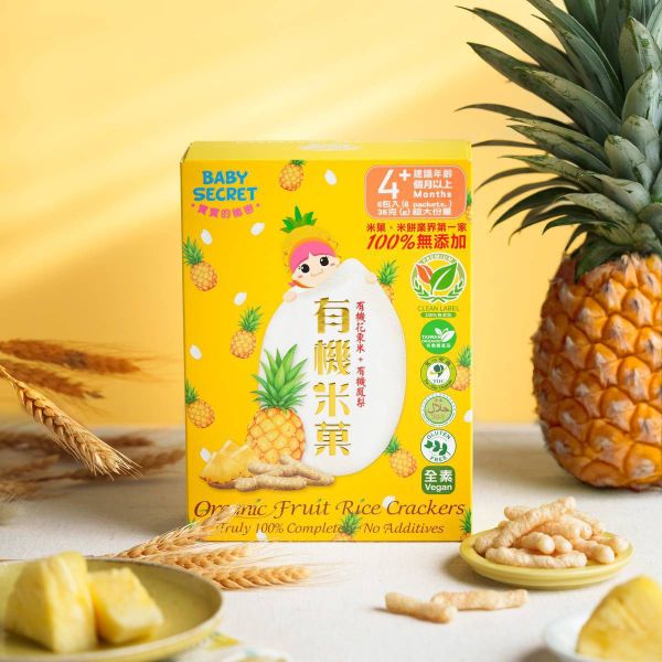 【Baby Secret 寶寶的秘密】長條形有機米菓(多口味可選)_4個月 