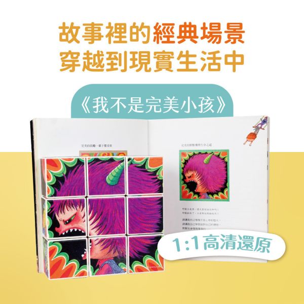 【mamayo】磁力方塊拼圖-三款可選 