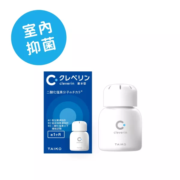 【加護靈】經典瓶60g (新包裝) 
