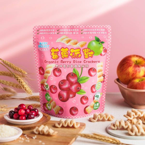 【Baby Secret 寶寶的秘密】莓果派對有機米菓 (3款可選) 