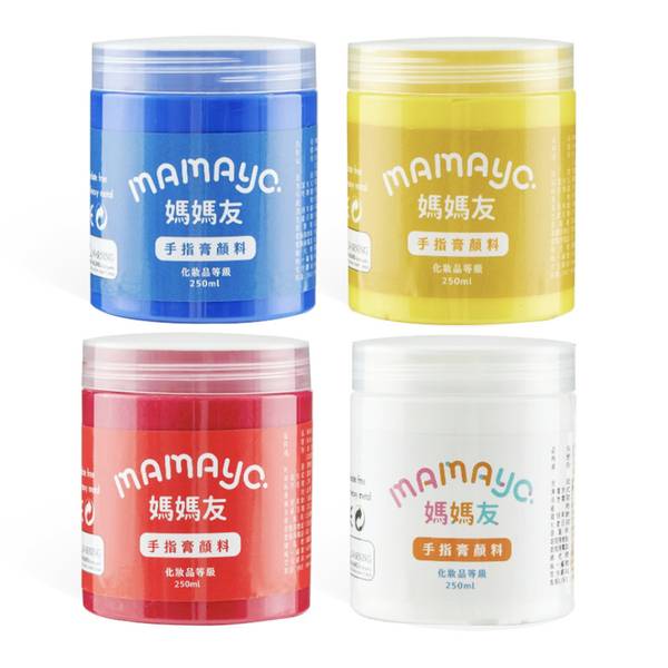 【mamayo】兒童無毒可水洗顏料/手指膏(250ml/4色可選)