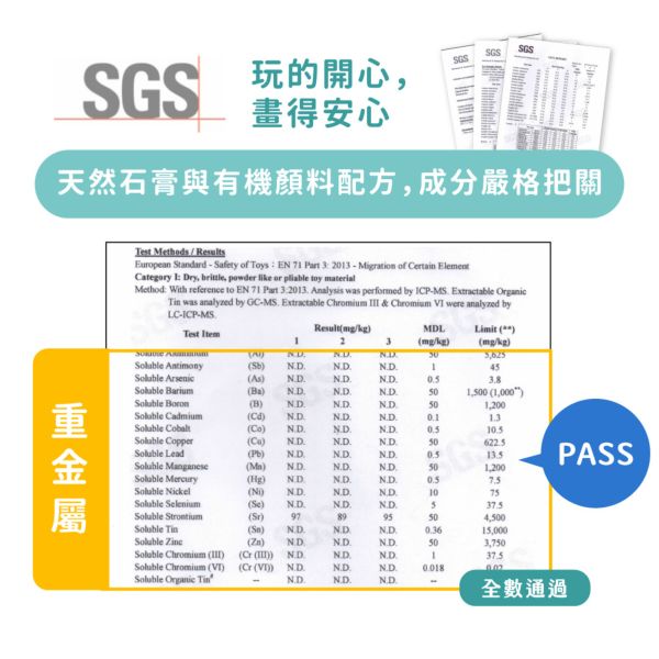 【mamayo】戶外可水洗塗鴉粉筆 6色盒/24支桶(12色) 親子良品,mamayo,戶外,可水洗,塗鴉粉筆,粉筆,繪圖,畫圖,戶外放電神器,台灣製造,不沾手