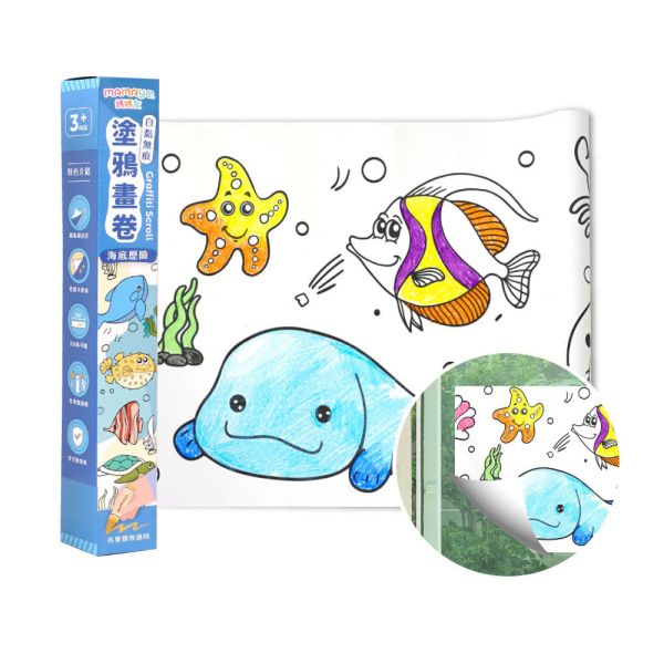 【mamayo】自黏無痕塗鴉畫卷-3款可選 