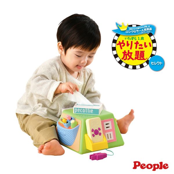 日本People-五面遊戲機(2023)-育兒首選嬰兒玩具 
