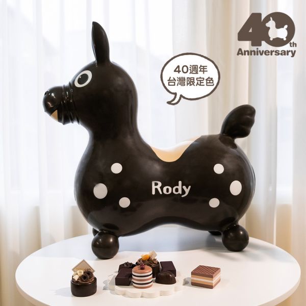 40週年TAIWAN限定-RODY 跳跳馬 - 巧克力布朗尼（附打氣筒） 