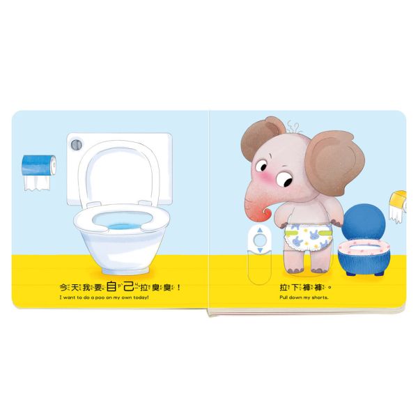 【華碩文化】養成寶寶的10個好習慣【點讀版】(全套10冊) 附贈寶寶好習慣果凍貼 