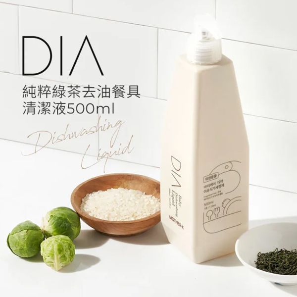 DIA 純粹綠茶去油餐具清潔液500ml