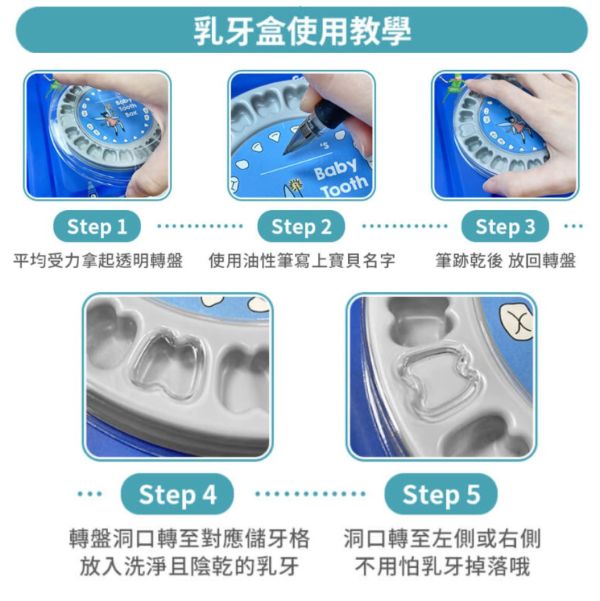 ThinkTooth 日系童話乳牙盒-魔豆與巨人 乳牙盒,乳牙盒推薦,乳牙收藏盒,乳牙收納盒,台灣製造乳牙盒