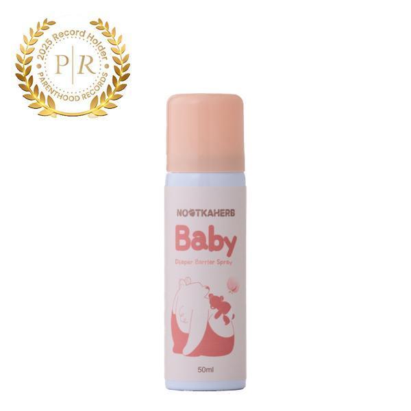 【諾卡草本】屁桃舒護噴霧 50ml 屁桃噴,屁屁噴,紅屁屁,尿布疹,屁屁膏