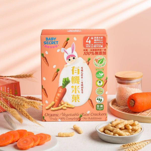 【Baby Secret 寶寶的秘密】長條形有機米菓(多口味可選)_4個月 