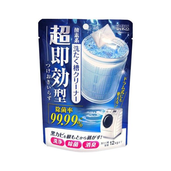 WELCO 洗衣槽清潔劑(超速效/120G) 日本製 