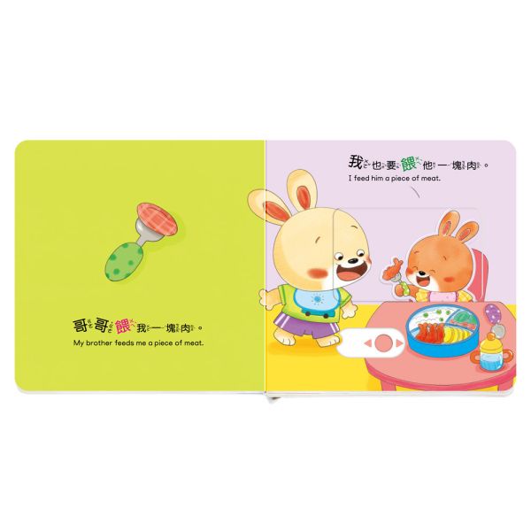 【華碩文化】養成寶寶的10個好習慣【點讀版】(全套10冊) 附贈寶寶好習慣果凍貼 