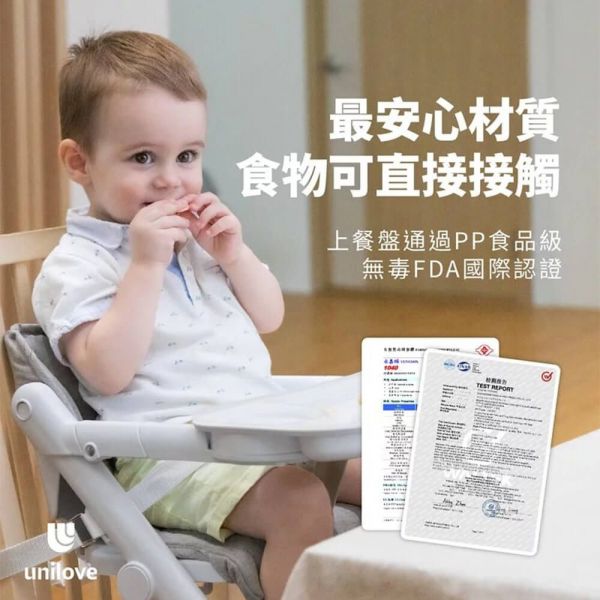 【unilove】Feed Me攜帶式寶寶餐椅(椅身+皮革椅墊)-黑糖珍珠黑 