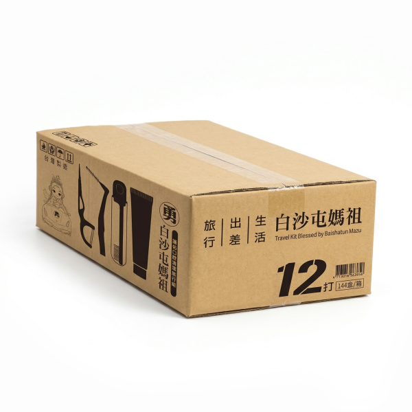 【白沙屯媽祖】護佑口腔清潔旅行組_兩色隨機出貨 