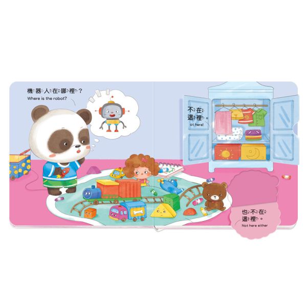 【華碩文化】養成寶寶的10個好習慣【點讀版】(全套10冊) 附贈寶寶好習慣果凍貼 